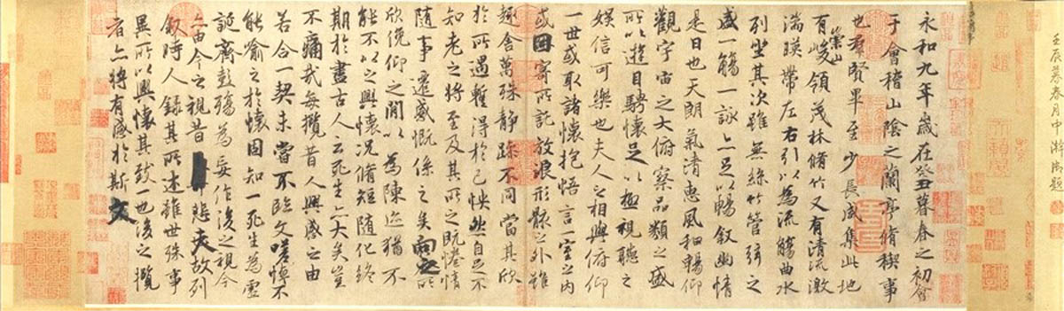 4 中華文化與現代生活| 公民· 好學