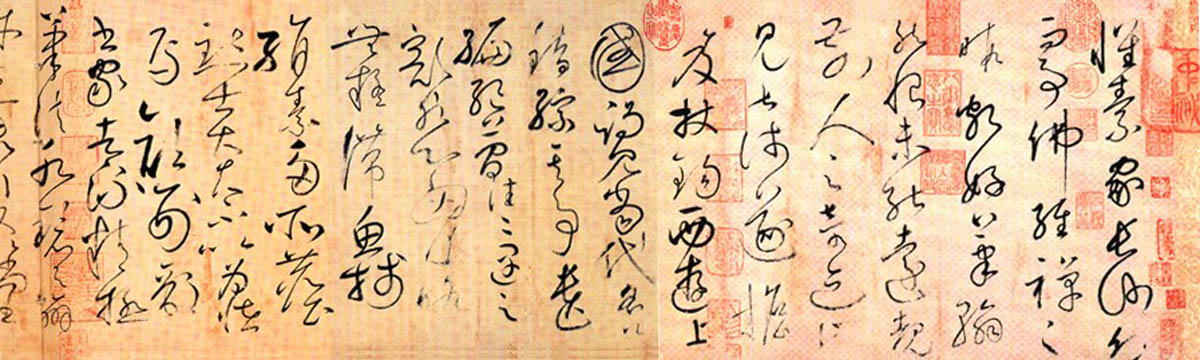 4 中華文化與現代生活| 公民· 好學
