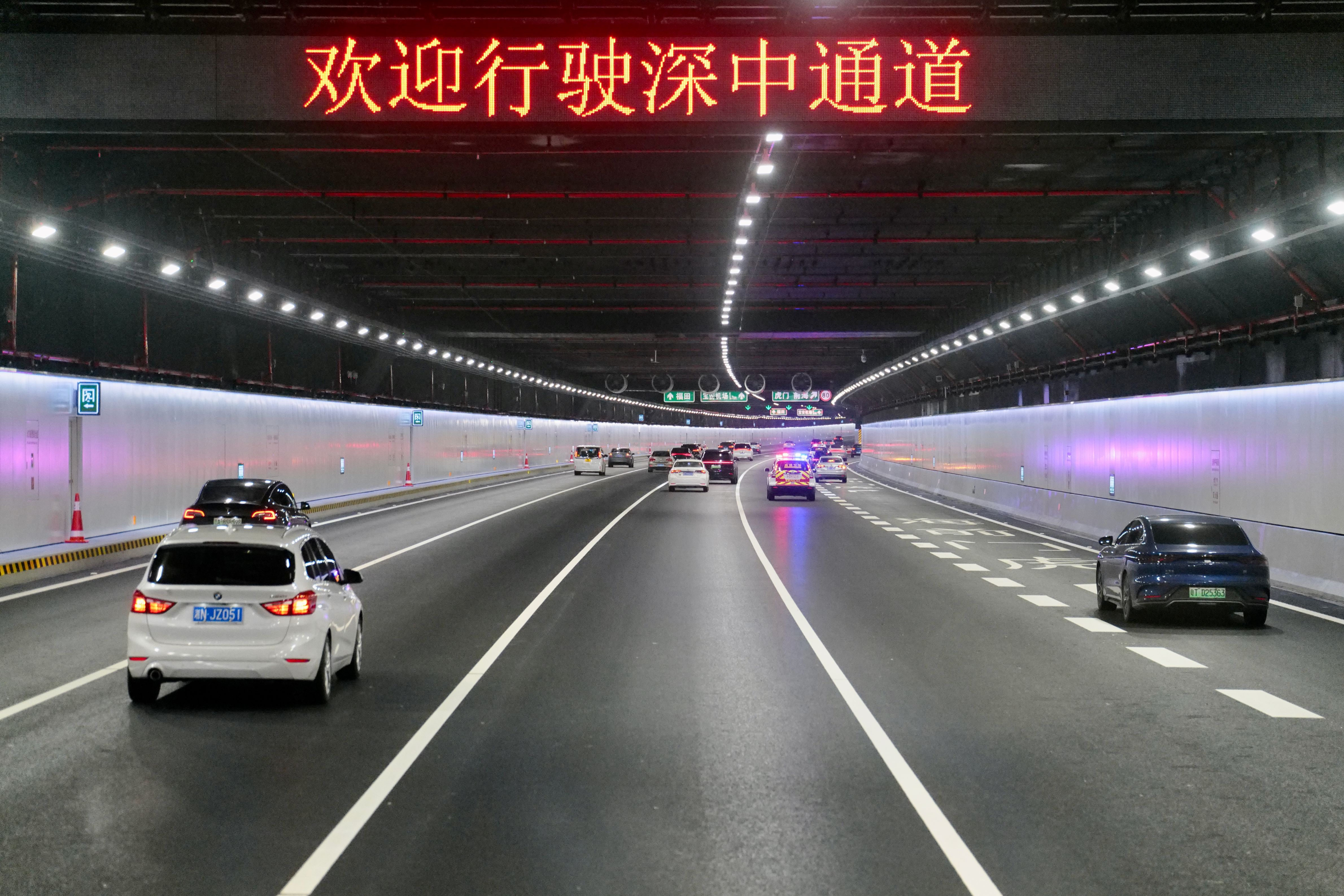 shenzhongsuidao_small