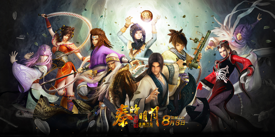 《秦時明月》以秦漢時期為背景，融入大量武俠元素，展現俠義精神和武俠文化，《秦時明月》翻譯成七種語言，在全球37個國家和地區發行，獲得國內外多個獎項 （圖片來源：視覺中國）